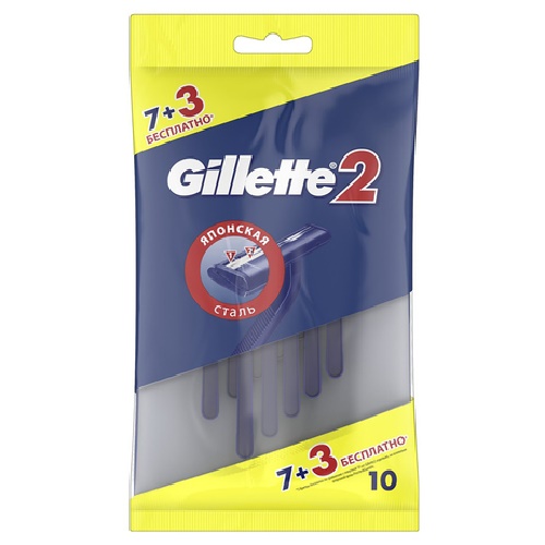 Станок для бритья GILLETTE G-2 одноразовые 2 лезвия 7+3шт 1/12 Станок для бритья GILLETTE G-2 одноразовые 2 лезвия 7+3шт 1/12