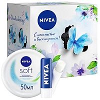 Подарочный набор NIVEА WOMEN (крем универсальный 50мл Soft + бальзам д/губ 4,8г Основной уход)