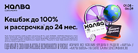 Большие перемены