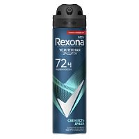 Дезодорант-спрей REXONA 150мл MEN Свежесть душа 1/6