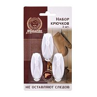 Набор крючков самоклеящихся 3шт 5,5*2,5см пластик (белый) 17617 Marmiton 1/20