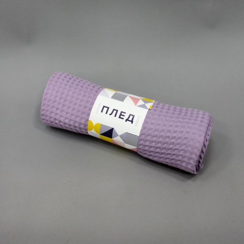 Плед 140*180см хлопок БОХО лаванда Votex Home 608