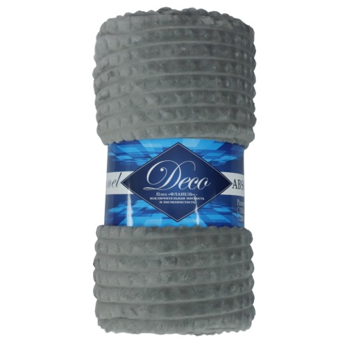 Плед 150*200см фланель СЕРЫЙ Absolute FF FNJq GY5 1520 16-0000