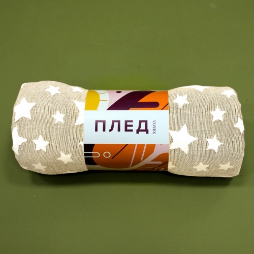 Плед 140*200см жаккард ЗВЕЗДЫ бежевый Votex Home Плед 140*200см жаккард ЗВЕЗДЫ бежевый Votex Home