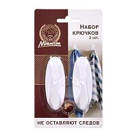 Набор крючков самоклеящихся 2шт 3*8см пластик (белый) 17616 Marmiton 1/20