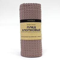 Плед 140*180см хлопок БОХО какао Votex Home