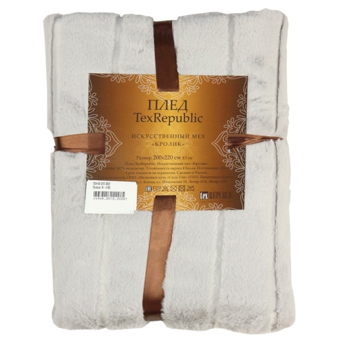 Плед 200*220см мех Полосы СВЕТЛО-СЕРЫЙ Texrepublic TCH KS GY2 2022 14-4105 Плед 200*220см мех Полосы СВЕТЛО-СЕРЫЙ Texrepublic TCH KS GY2 2022 14-4105