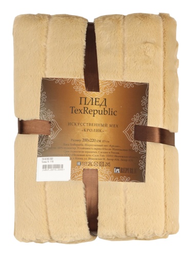Плед 200*220см мех Полосы БЕЖЕВЫЙ Texrepublic TCH KS BE3 2022 14-1118