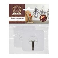 Набор крючков самоклеящихся 2шт 6см нерж. сталь 17613 Marmiton 1/30