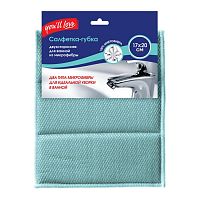 Салфетка-губка для уборки 17*20см You'll love микрофибра для ванной 73839 HQ 1/10