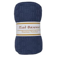 Плед 180*200см акрил ASSAI ДЖИНСОВЫЙ Buenas Noches SV lta 1820 DKBL