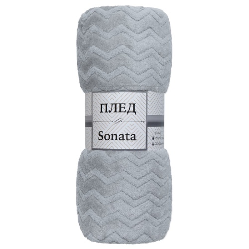 Плед 150*200см фланель СЕРЫЙ Sonata TF FNZ GY8 036/1520 NC
