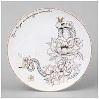 Тарелка десертная фарфор 20,5см BEAUTIFUL LIFE ЗМЕЯ Lefard 590-573