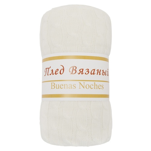 Плед 150*200см акрил PRIMO МОЛОЧНЫЙ Buenas Noches SV lta 1520 ML