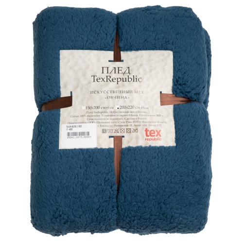 Плед 150*200см мех СИНИЙ Texrepublic TCH SH BL2(BL1) 1520 17-4023 Плед 150*200см мех СИНИЙ Texrepublic TCH SH BL2(BL1) 1520 17-4023
