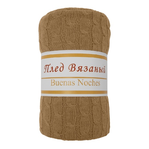 Плед 180*200см акрил PRIMO БЕЖЕВЫЙ Buenas Noches SV lta Primo 1820 BE