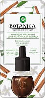 Аромадиффузор запаска 19мл ЭРВИК Botanica Жасмин и Корица 1/7