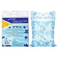 Мешок для стирки 30*40см You`ll love с цветной печатью 57137 HQ 1/10