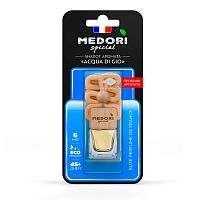 Аромаподвеска 6мл ACQUA DI GIO Medori Special TB-4031