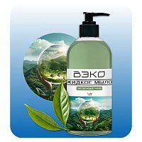 Мыло жидкое ВЭКО 1,0л Зеленый чай