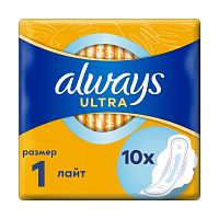 Прокладки ALWAYS 10шт Ultra Light Single 1/16
