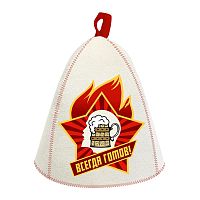 Шапка банная войлок Всегда готов Вождь и кружка белый с принтом Б40289 EVA