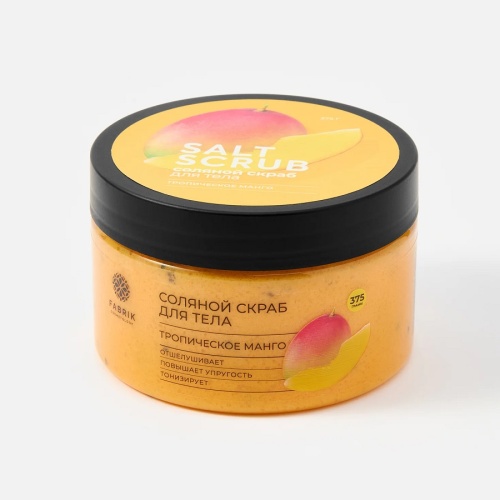Скраб для тела FABRIK COSMETOLOGY 375г Тропическое манго