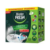 Таблетки для посудом. машин MASTER FRESH 100шт 9в1 Turbo 1/10