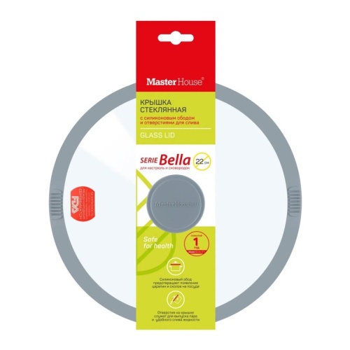 Крышка 22см Master House БЕЛЛА стеклянная с силикон. ручкой и ободом (серый) 75645