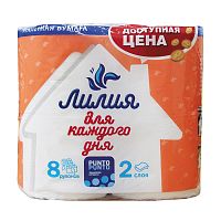Бумага туалетная ЛИЛИЯ 2сл 8рул белая 1/8