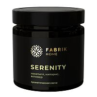 Аромасвеча в банке 200мл SERENITY Fabrik Home