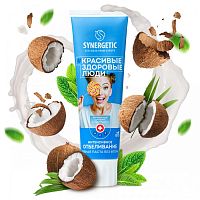 Зубная паста SYNERGETIC 100г Интенсивное отбеливание 1/6
