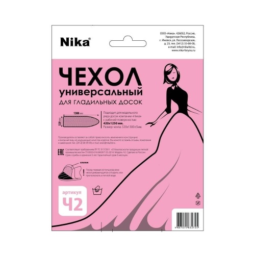 Чехол для гладильной доски 130*52см НИКА Ассорти Ч2 Чехол для гладильной доски 130*52см НИКА Ассорти Ч2