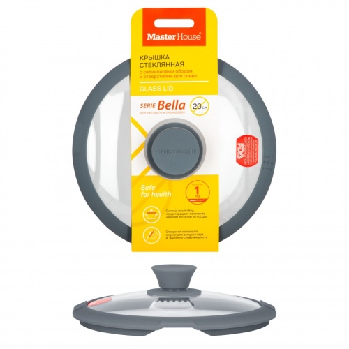 Крышка 20см Master House БЕЛЛА стеклянная с силикон. ручкой и ободом (серый) 75078