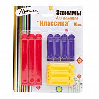 Зажимы для пакетов 10шт Классика 12 см, 6,5 см Marmiton 
