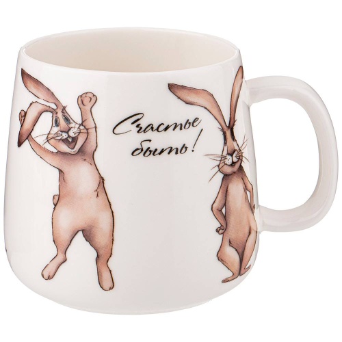 Кружка фарфор 400мл СЧАСТЬЕ ЕСТЬ Счастье быть Lefard 85-1792