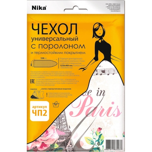 Чехол для гладильной доски 130*52см НИКА с поролоном Ассорти ЧП2 Чехол для гладильной доски 130*52см НИКА с поролоном Ассорти ЧП2