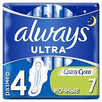 Прокладки ALWAYS 7шт Ultra Night Single 1/24