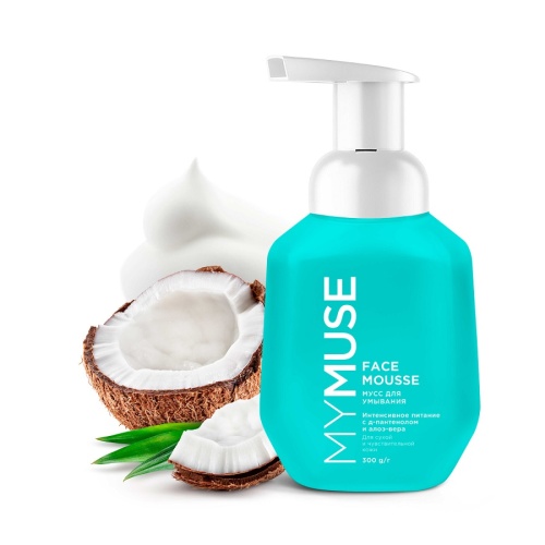 Мусс для умывания GRASS 300мл My muse для сухой и чувствительной кожи 1/3