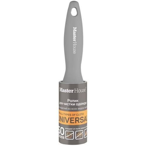 Ролик для чистки одежды 50сл Master House 60202