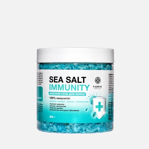 Соль для ванны FABRIK COSMETOLOGY 600г Immunity Иммунитет