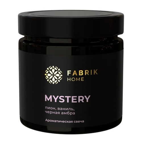 Аромасвеча в банке 200мл MYSTERY Fabrik Home Аромасвеча в банке 200мл MYSTERY Fabrik Home