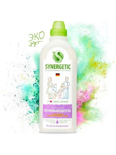 Пятновыводитель SYNERGETIC 1л 1/8