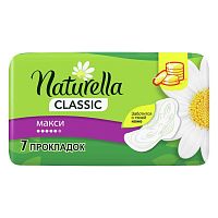 Прокладки NATURELLA 7шт Classic Макси 1/18