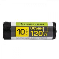 Мешки для мусора 10шт 120л HDPE 15,8мкр ВЫНОСИ Master House 60143