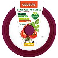Крышка 24-26-28см Appetite стеклянная с силикон. ручкой и ободом на 3р-ра бордовый ZH24-28SSV
