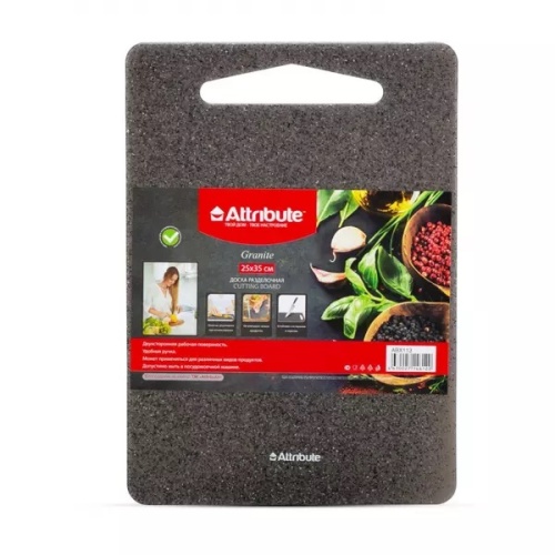 Доска разделочная пластик 35*25см GRANITE с ручкой Attribute ABX113