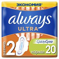 Прокладки ALWAYS 20шт Ultra Normal Plus Duo 1/16