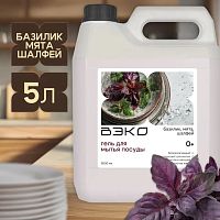 Средство для мытья посуды ВЭКО 5,0л Базилик-Мята-Шалфей