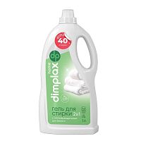 Гель для стирки DIMPLAX 1,0л Home для белого белья с пятновыводителем 40 стирок 1/6